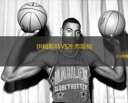 貝魯薩VS卡斯科夫辛