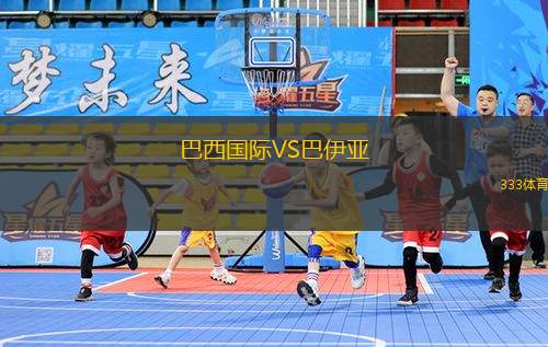 奧爾堡VS桑德捷斯基