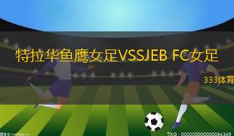 薩卡茲斯帕斯GTVS科特匹克