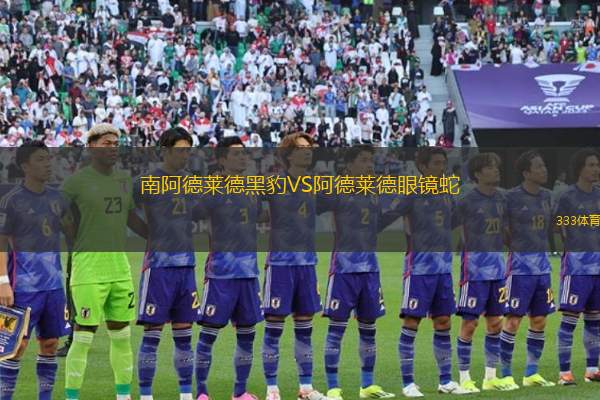 奇塔代拉VS薩勒尼塔納