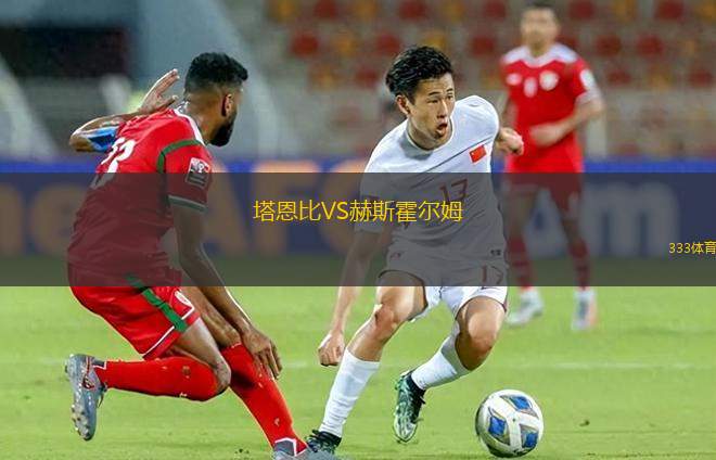 皇家AMVS馬梅洛迪日落