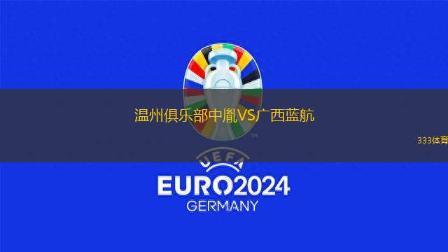 現(xiàn)代體育VS埃及國(guó)家銀行