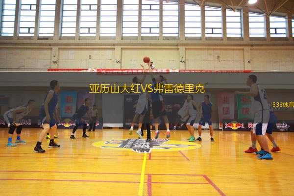 電訊體工VS宋蘭義安