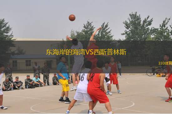 烏干達(dá)警察俱樂部VS烏干達(dá)稅務(wù)局