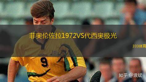 GEVPVS圣米格爾