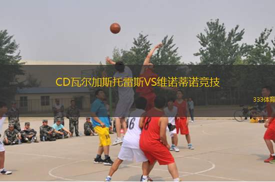 開羅國民VS馬梅洛迪日落