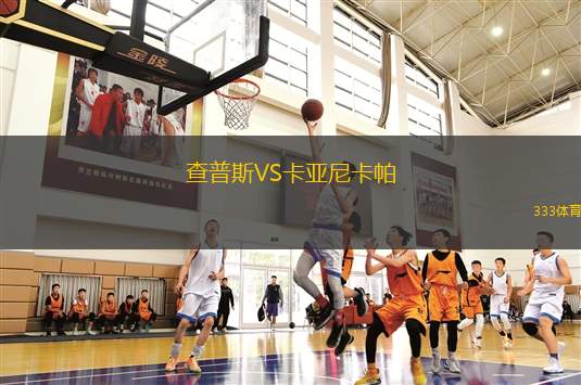 帕爾蒂克VS福爾柯克