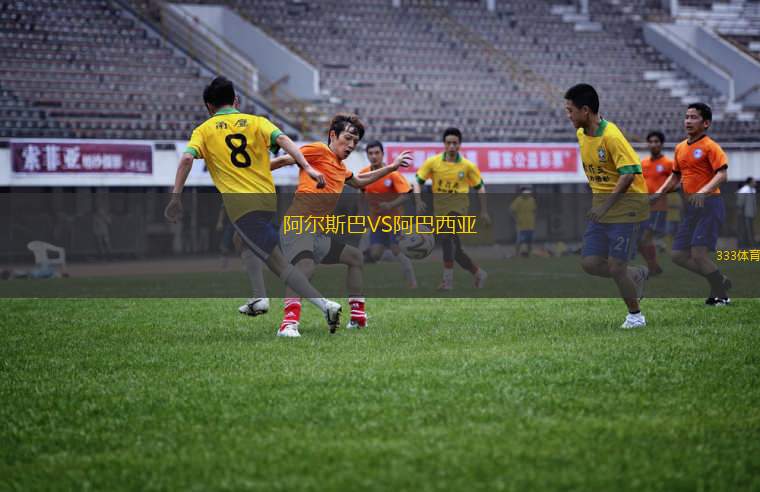 SQC平定VS河內(nèi)公安