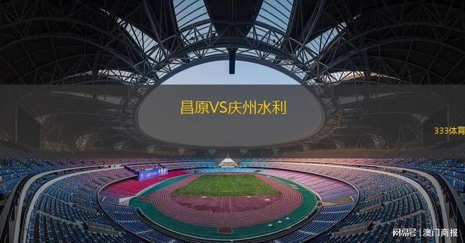 曼海姆VS斯圖加特青年隊