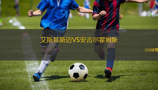 卡耶利VS凱爾基特