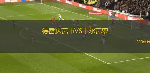 愷撒酋長VS馬魯莫加蘭斯