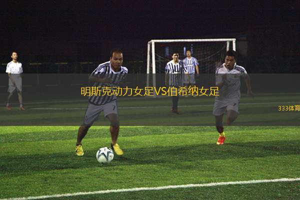 阿克里塔斯VS阿斯?fàn)?> </a>
            <div   id=