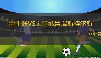 諾唯薩姆奇VS福馬
