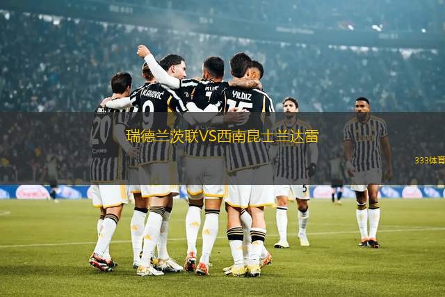 科托努自治港體育協(xié)會(huì)FCVS科托努