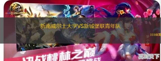 圣彼得堡紅星VS多爾戈普魯?shù)履?> </a>
            <div   id=