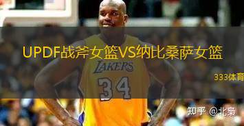 婆羅洲地球VS阿瑪爾塔