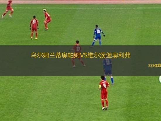 安道爾BCVS萊里達(dá)