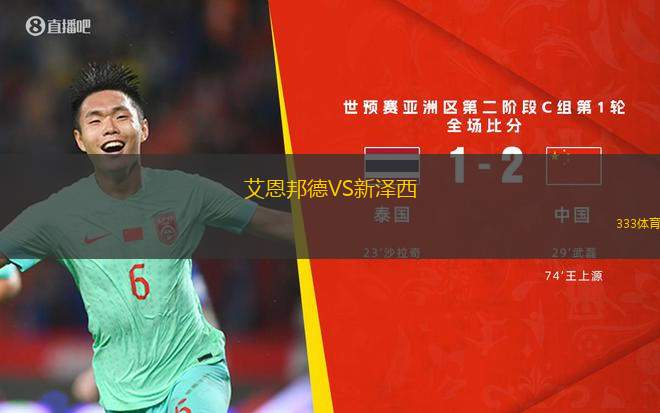 騎兵隊VS渥太華競技