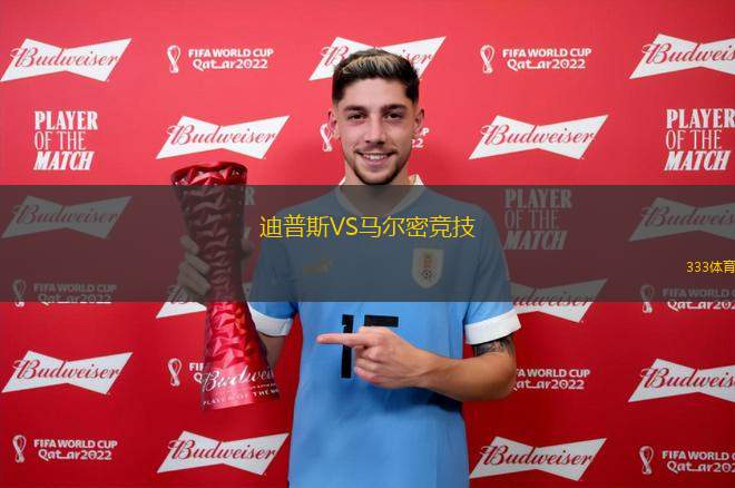 柴楨VS安格科爾老虎FC