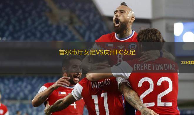 波鴻青年隊VSTSV維多利亞克拉霍爾茨