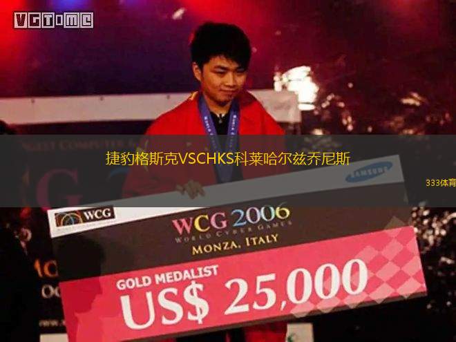 彭拿洛沙VS維圖斯
