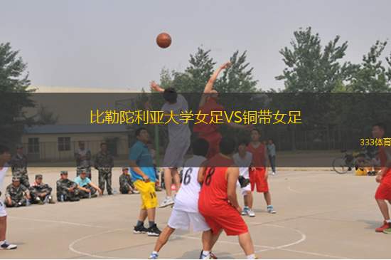 圣馬丁福莫薩VS安托尼亞那青年