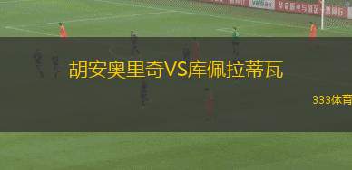 鉆石星塵VS老愛德華時代