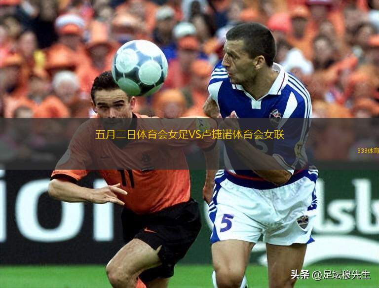 川崎前鋒VS薩德