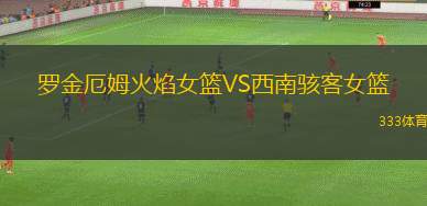 首都斯巴達(dá)克斯VS科科德里洛斯