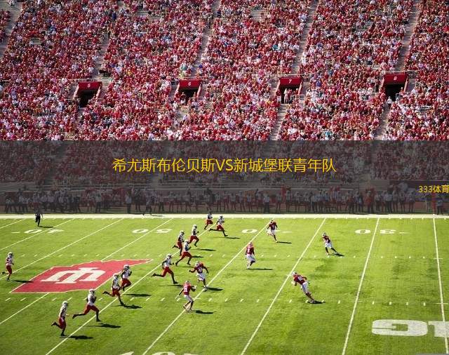 馬爾多納多VSLA盧茲