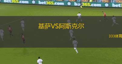 索菲亞1948VS弗拉察博特夫