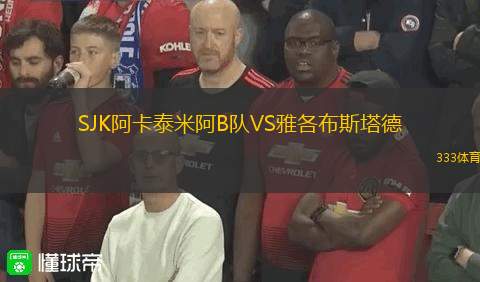 佩納羅爾女足VS圖爾克女足