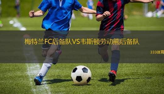 鈕瓦康賽普森吉姆VS奧羅拉