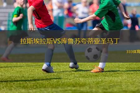 怪獸VS伊波塔多拉