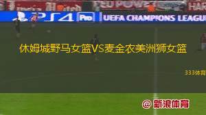 佩薩羅VS都靈