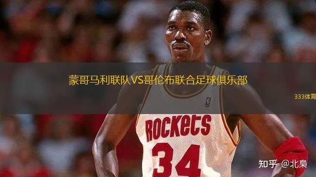 克斯歐仁古庫VS安卡拉古庫