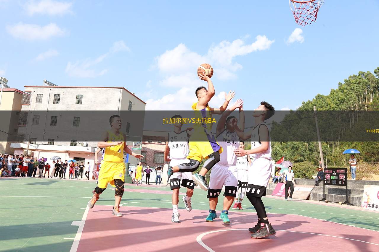 伊斯特雷格VS約克城