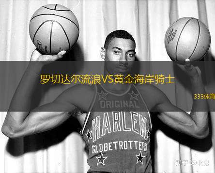 阿斯頓維拉U18VS曼徹斯特城U18