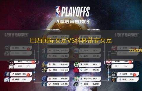圖隆VS戛納