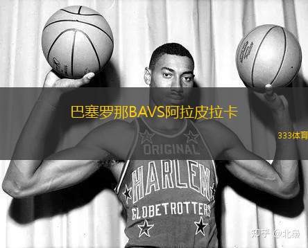 永河畔拉羅什VS索米爾