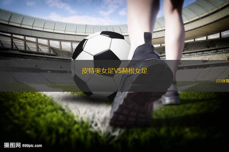 遼寧鐵人農(nóng)商銀行VS陜西聯(lián)合月亮泊