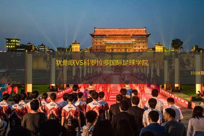 淦源VS晨曦