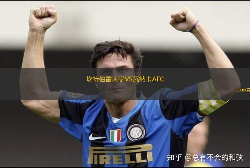 科特布斯VS曼海姆