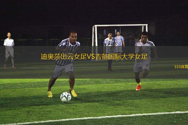 弗里塔爾VSVfB1921