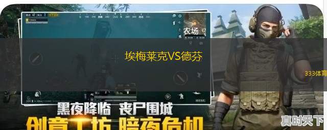 鳥棲砂巖VS千葉市原