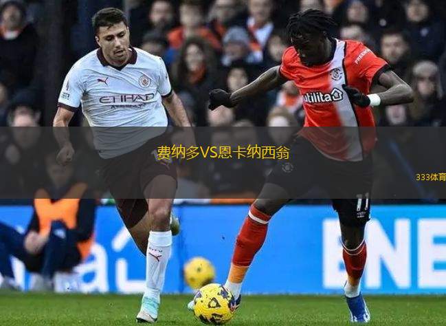 FC今治VS磐田喜悅