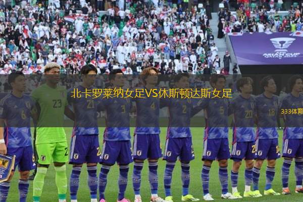 曼寧厄藍(lán)調(diào)VS諾夫克特