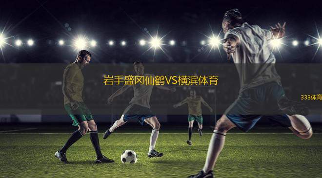 培斯塔坦格朗VS巴克倫佛
