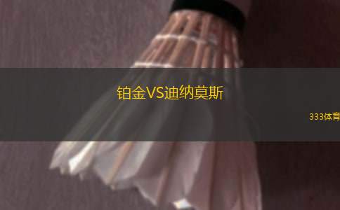 毗沙卡FCVS柴楨