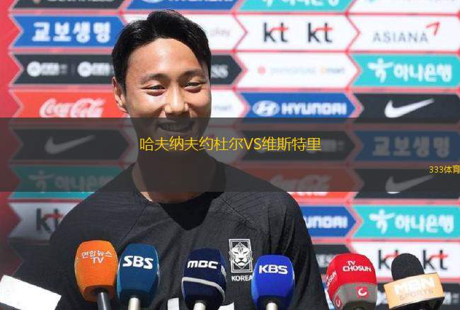 樸茨茅斯VS赫爾城